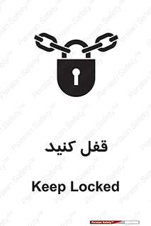 Keep Locked , Lock , بستن , ببندید , 