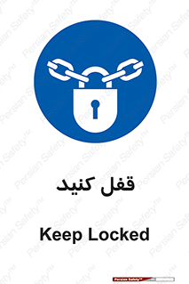 Keep Locked , Lock , بستن , ببندید , 