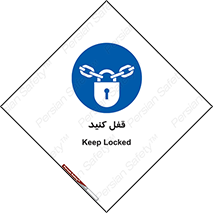 Keep Locked , Lock , بستن , ببندید , 