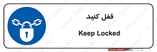 Keep Locked , Lock , بستن , ببندید , 