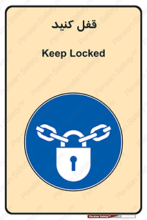 Keep Locked , Lock , بستن , ببندید , 