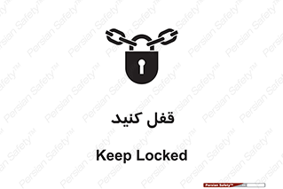 Keep Locked , Lock , بستن , ببندید , 