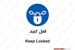 Keep Locked , Lock , بستن , ببندید , 