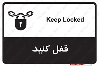 Keep Locked , Lock , بستن , ببندید , 