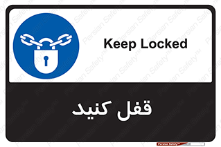 Keep Locked , Lock , بستن , ببندید , 