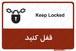 Keep Locked , Lock , بستن , ببندید , 
