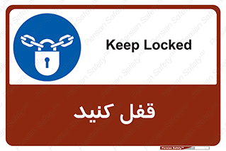 Keep Locked , Lock , بستن , ببندید , 