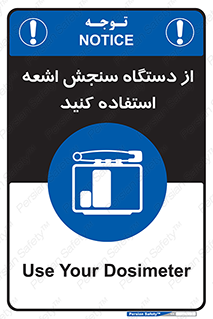 Dosimeter , لیزر , تشخیص , اندازه گیری , 