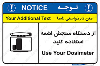 Dosimeter , لیزر , تشخیص , اندازه گیری , 