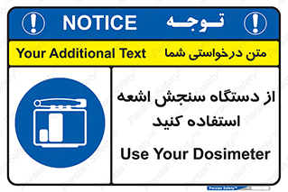 Dosimeter , لیزر , تشخیص , اندازه گیری , 