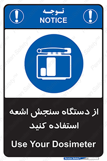 Dosimeter , لیزر , تشخیص , اندازه گیری , 