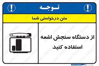 Dosimeter , لیزر , تشخیص , اندازه گیری , 