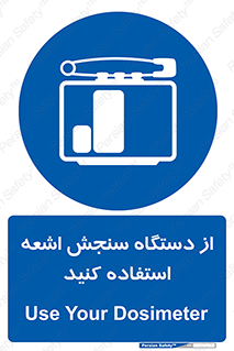 Dosimeter , لیزر , تشخیص , اندازه گیری , 