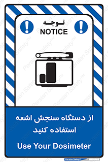 Dosimeter , لیزر , تشخیص , اندازه گیری , 