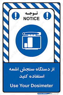 Dosimeter , لیزر , تشخیص , اندازه گیری , 