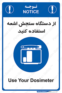 Dosimeter , لیزر , تشخیص , اندازه گیری , 