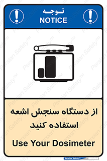 Dosimeter , لیزر , تشخیص , اندازه گیری , 