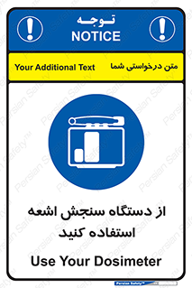 Dosimeter , لیزر , تشخیص , اندازه گیری , 