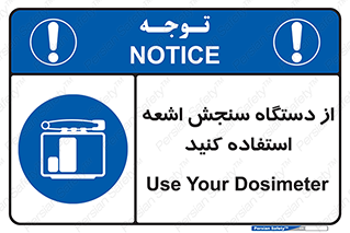 Dosimeter , لیزر , تشخیص , اندازه گیری , 