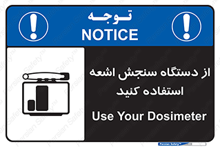 Dosimeter , لیزر , تشخیص , اندازه گیری , 