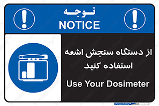 Dosimeter , لیزر , تشخیص , اندازه گیری , 