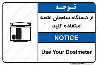 Dosimeter , لیزر , تشخیص , اندازه گیری , 
