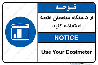 Dosimeter , لیزر , تشخیص , اندازه گیری , 