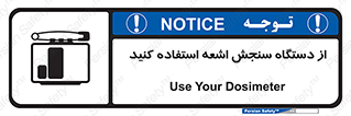 Dosimeter , لیزر , تشخیص , اندازه گیری , 