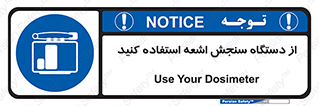 Dosimeter , لیزر , تشخیص , اندازه گیری , 