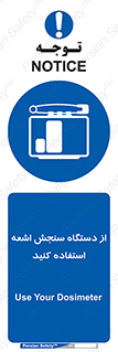Dosimeter , لیزر , تشخیص , اندازه گیری , 