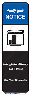 Dosimeter , لیزر , تشخیص , اندازه گیری , 