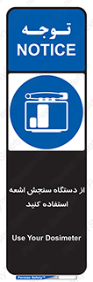 Dosimeter , لیزر , تشخیص , اندازه گیری , 