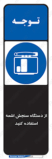 Dosimeter , لیزر , تشخیص , اندازه گیری , 