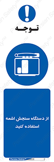 Dosimeter , لیزر , تشخیص , اندازه گیری , 