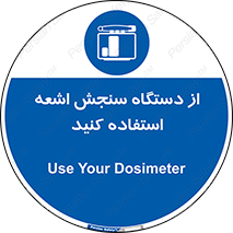 Dosimeter , لیزر , تشخیص , اندازه گیری , 