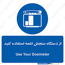 Dosimeter , لیزر , تشخیص , اندازه گیری , 