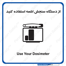 Dosimeter , لیزر , تشخیص , اندازه گیری , 