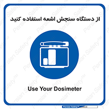 Dosimeter , لیزر , تشخیص , اندازه گیری , 