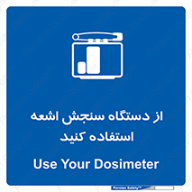 Dosimeter , لیزر , تشخیص , اندازه گیری , 