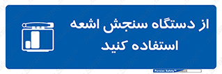 Dosimeter , لیزر , تشخیص , اندازه گیری , 