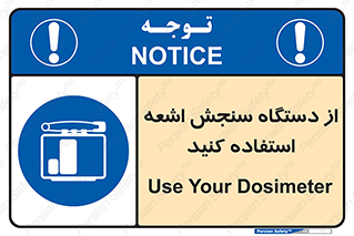 Dosimeter , لیزر , تشخیص , اندازه گیری , 