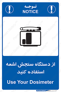 Dosimeter , لیزر , تشخیص , اندازه گیری , 