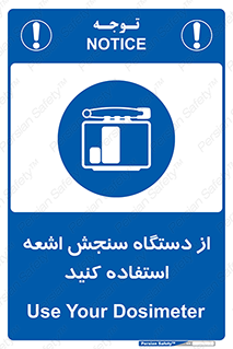 Dosimeter , لیزر , تشخیص , اندازه گیری , 