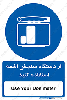 Dosimeter , لیزر , تشخیص , اندازه گیری , 