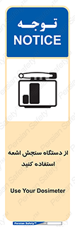 Dosimeter , لیزر , تشخیص , اندازه گیری , 