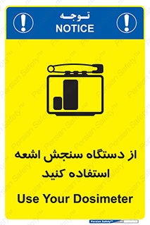 Dosimeter , لیزر , تشخیص , اندازه گیری , 