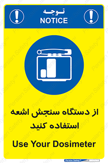 Dosimeter , لیزر , تشخیص , اندازه گیری , 