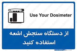 Dosimeter , لیزر , تشخیص , اندازه گیری , 