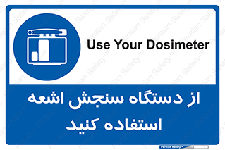 Dosimeter , لیزر , تشخیص , اندازه گیری , 