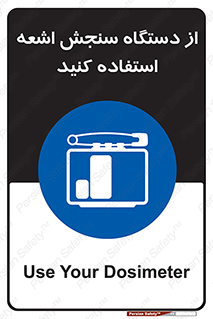 Dosimeter , لیزر , تشخیص , اندازه گیری , 